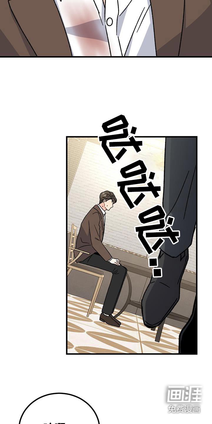 第59章：这个疯子