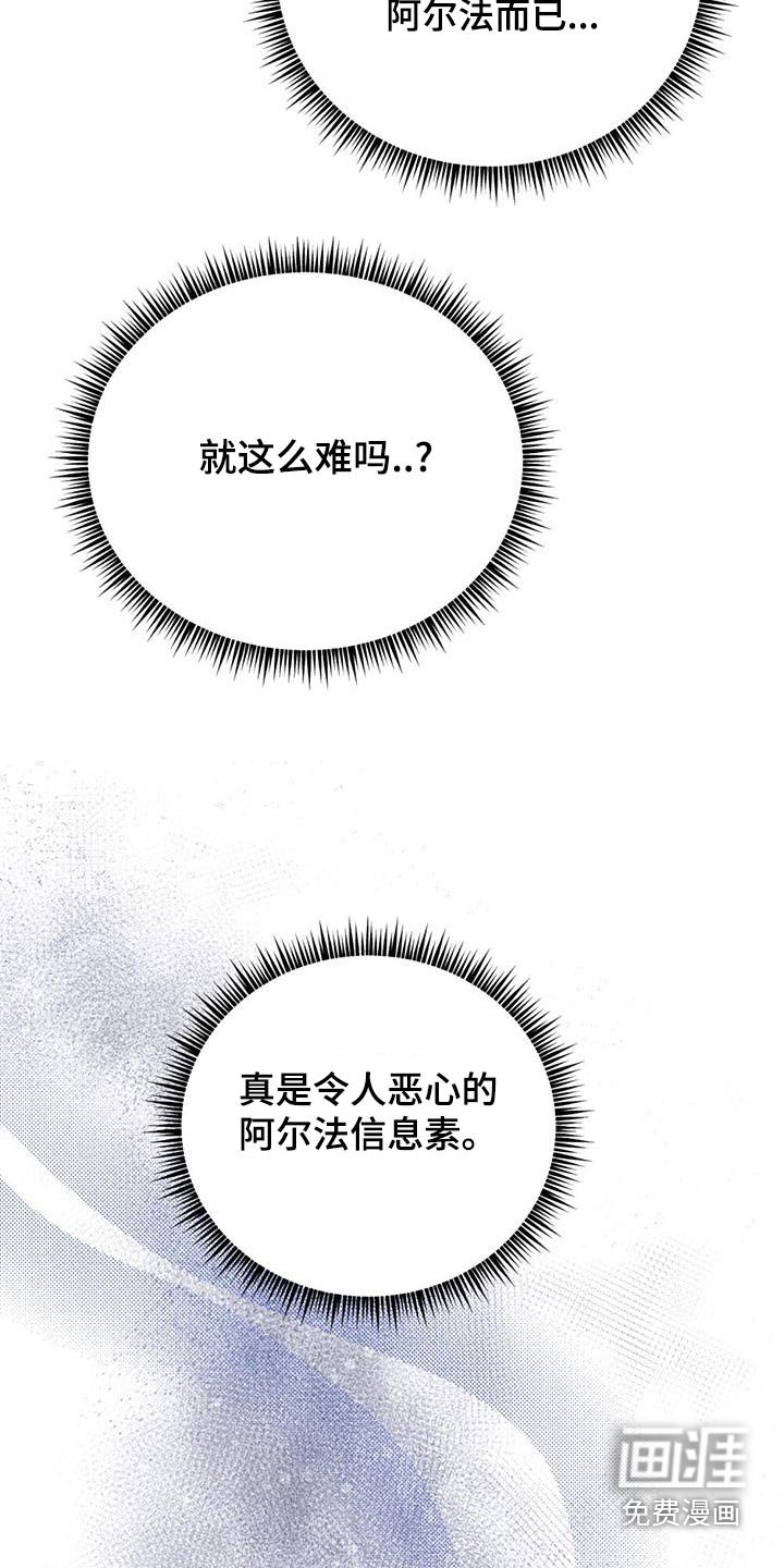 第59章：这个疯子