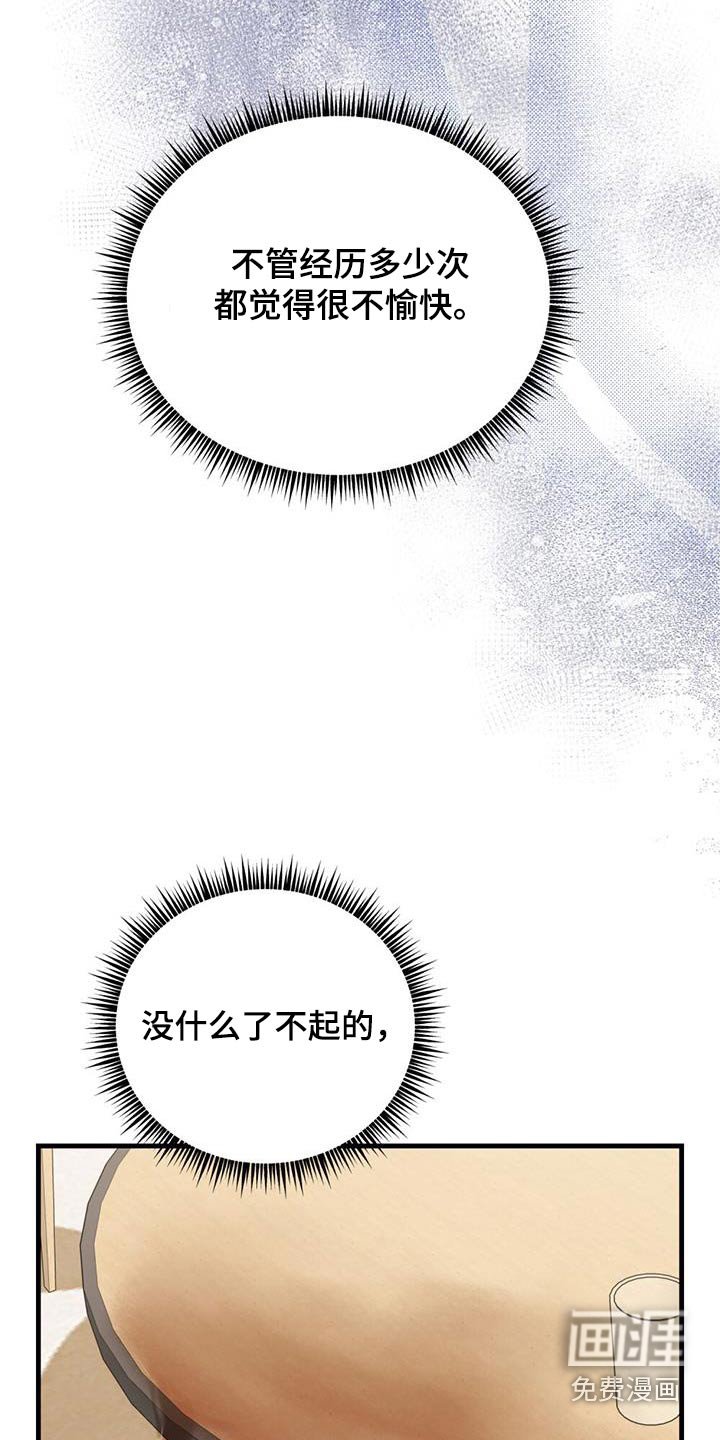 第59章：这个疯子