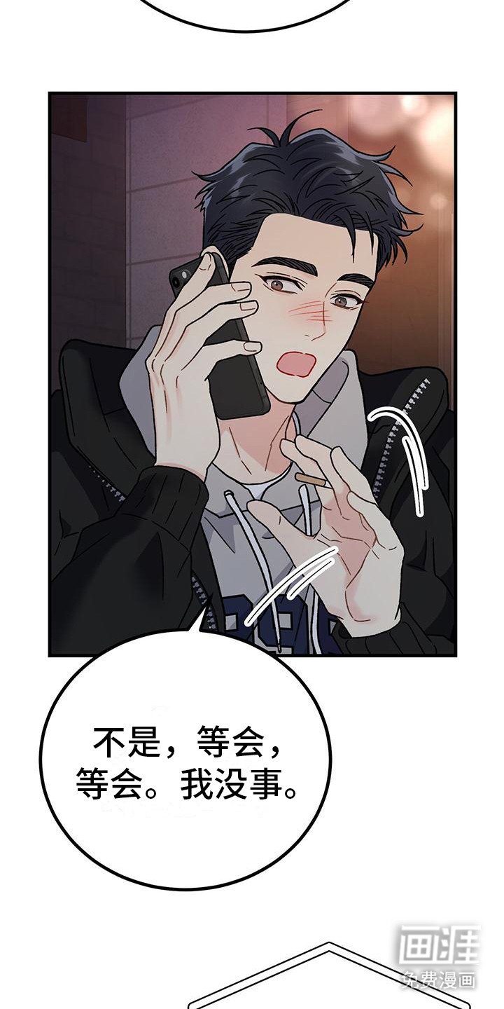 第6章：很有魅力