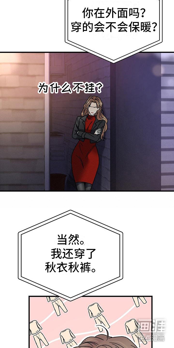 第6章：很有魅力