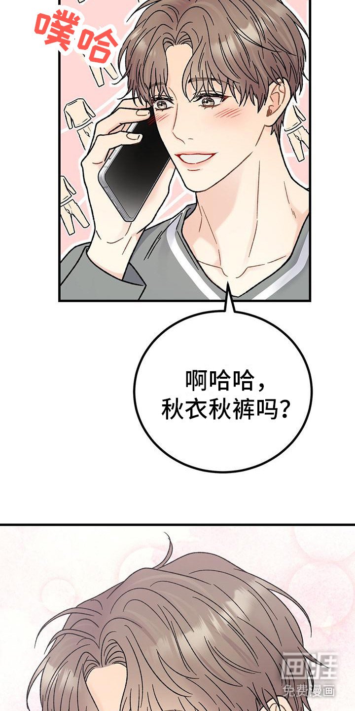 第6章：很有魅力