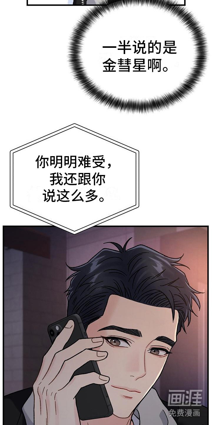 第6章：很有魅力