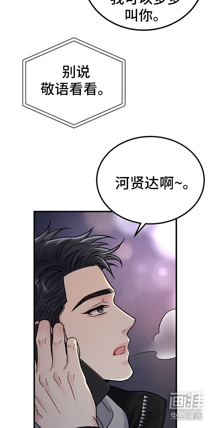 第6章：很有魅力