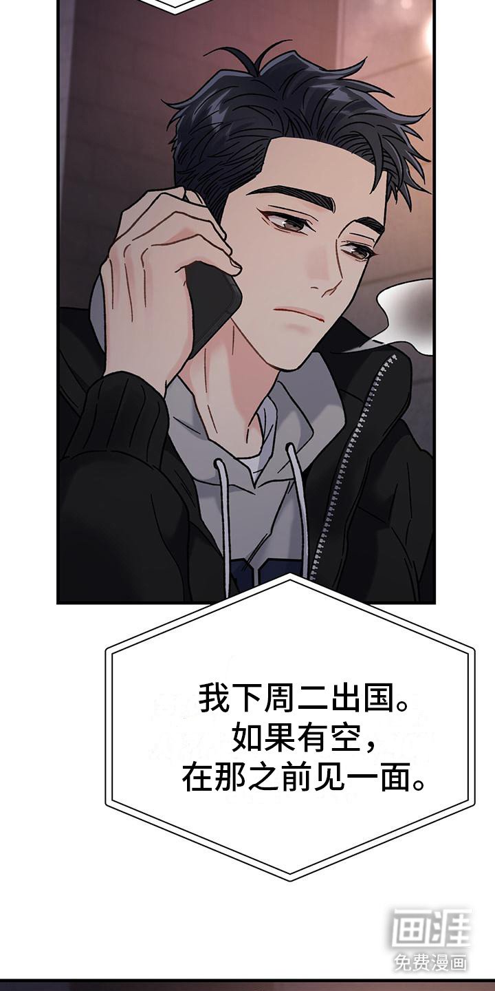 第6章：很有魅力