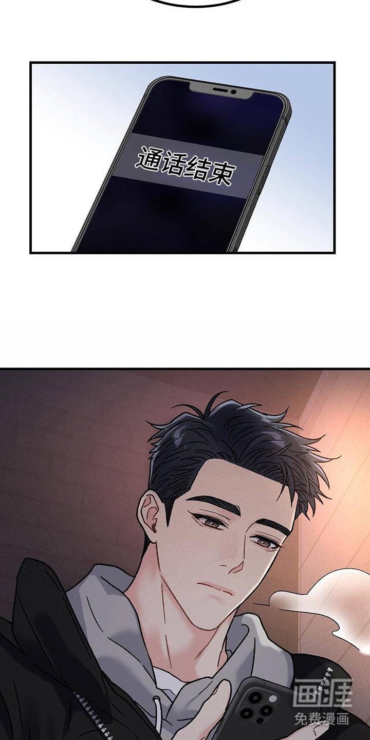 第6章：很有魅力