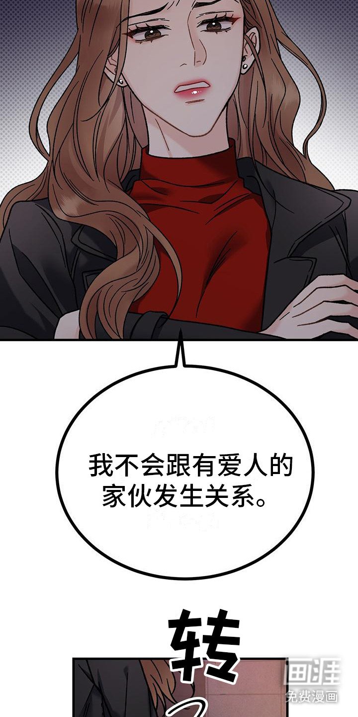 第6章：很有魅力