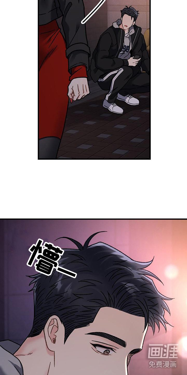 第6章：很有魅力