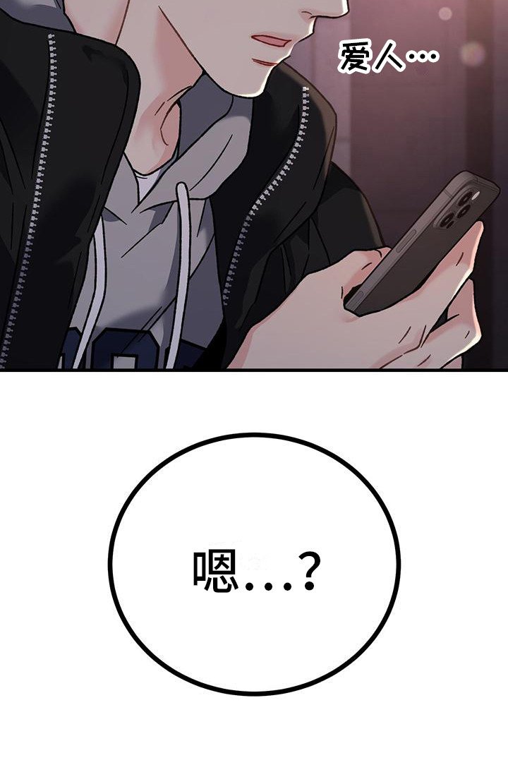 第6章：很有魅力