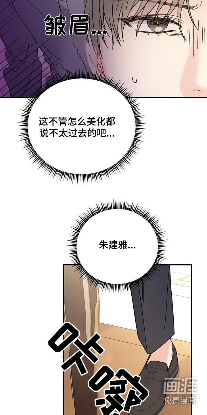 第60章：打扮
