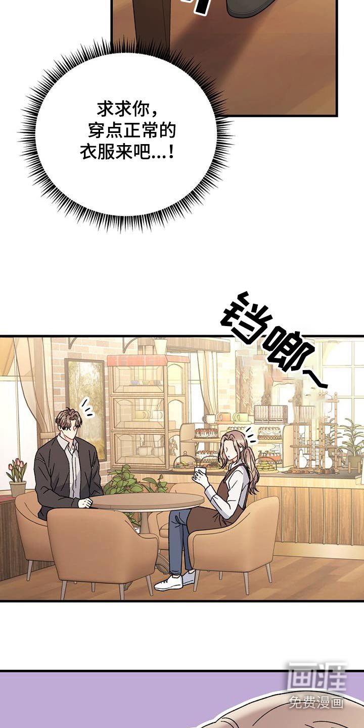 第60章：打扮