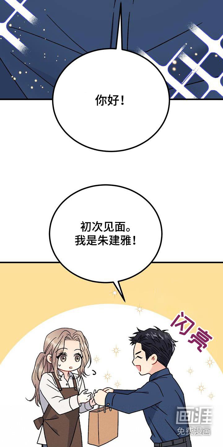 第60章：打扮