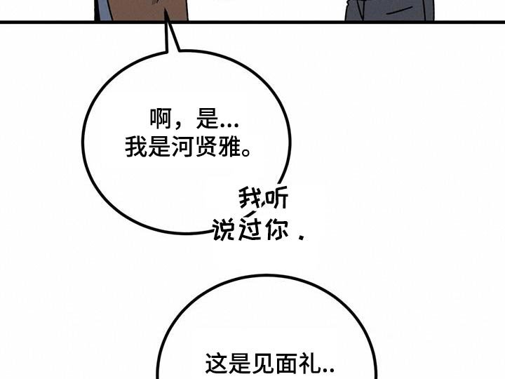 第60章：打扮