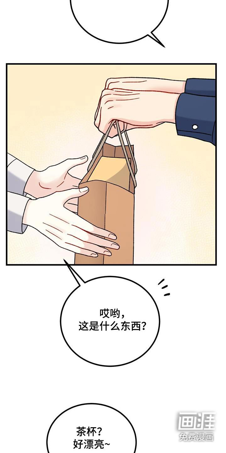 第60章：打扮