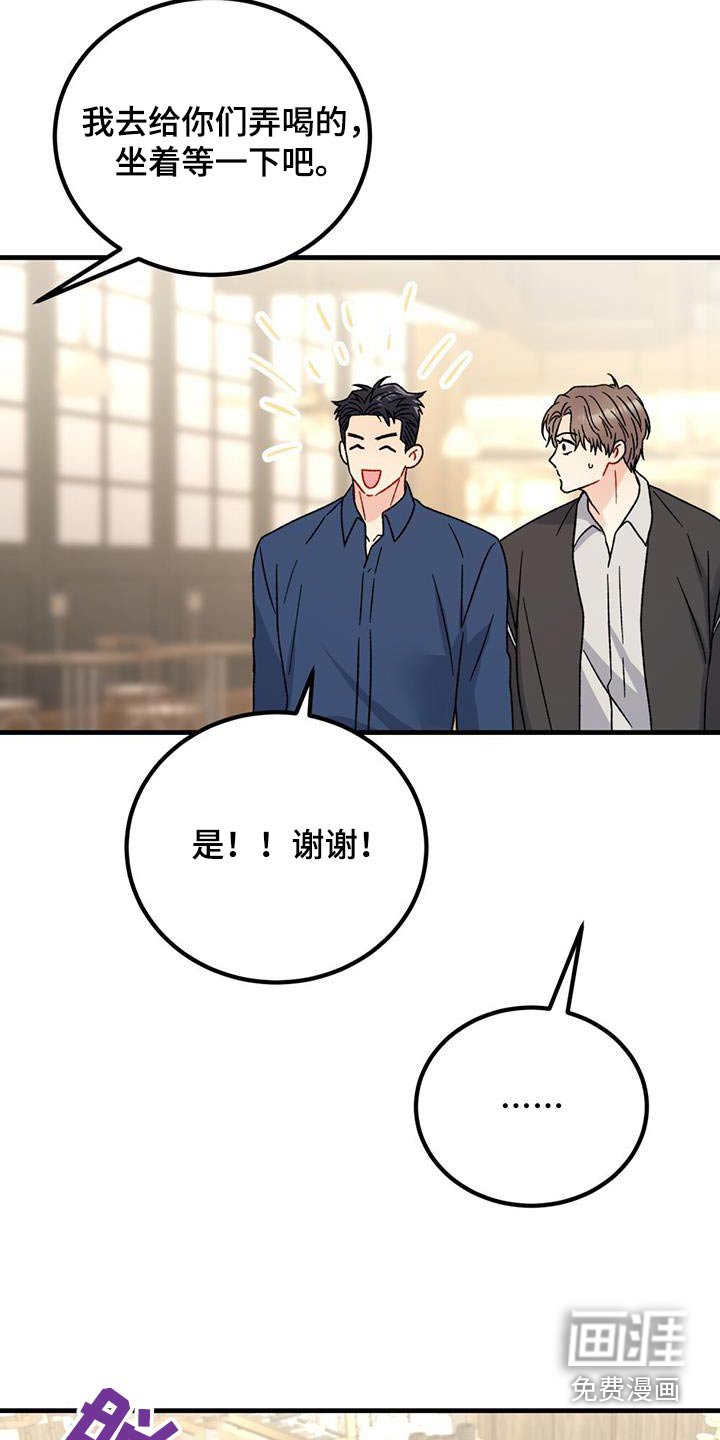 第60章：打扮