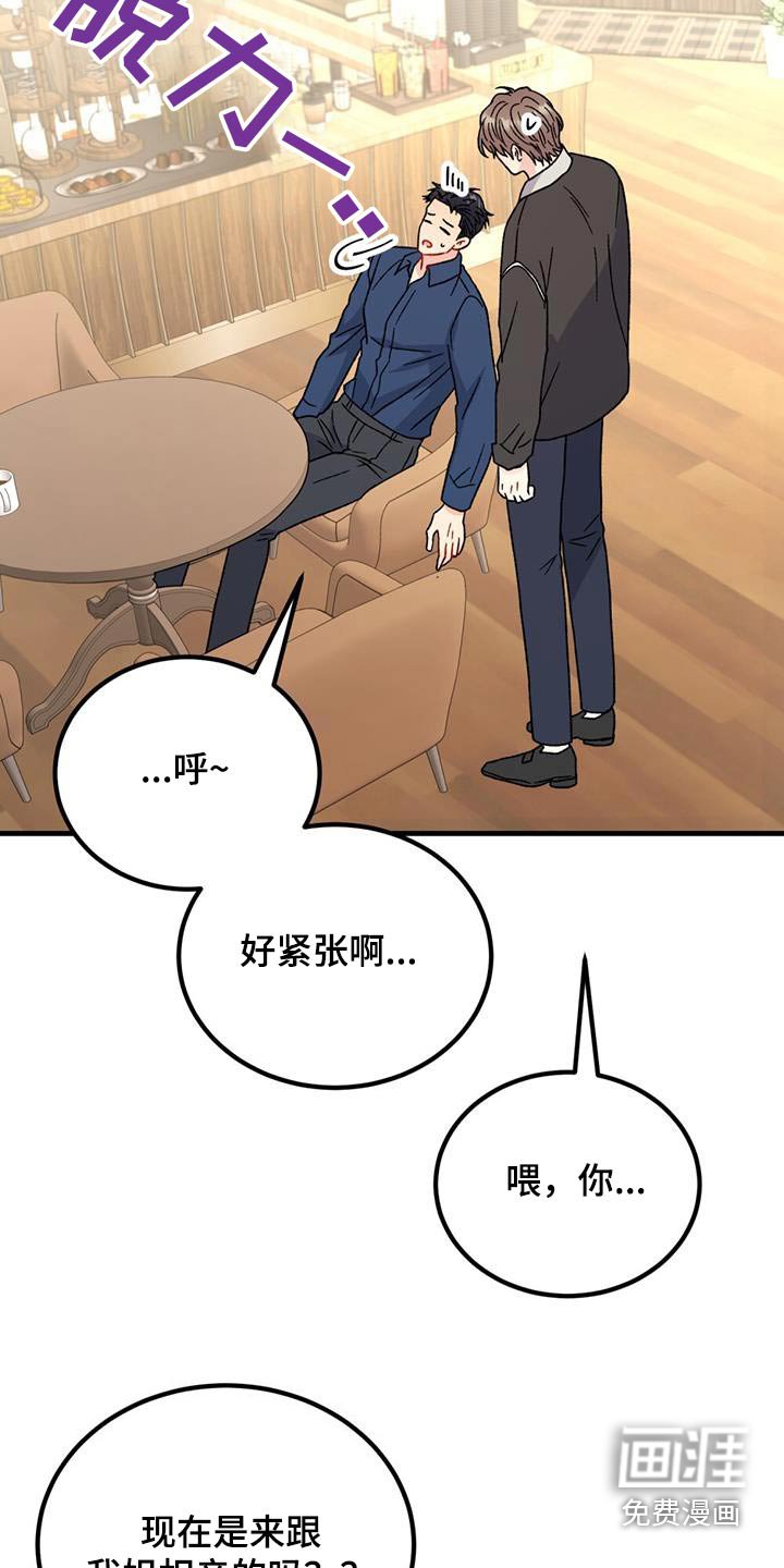 第60章：打扮