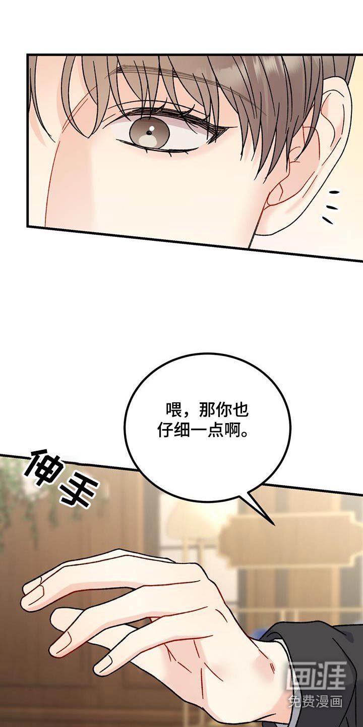 第60章：打扮
