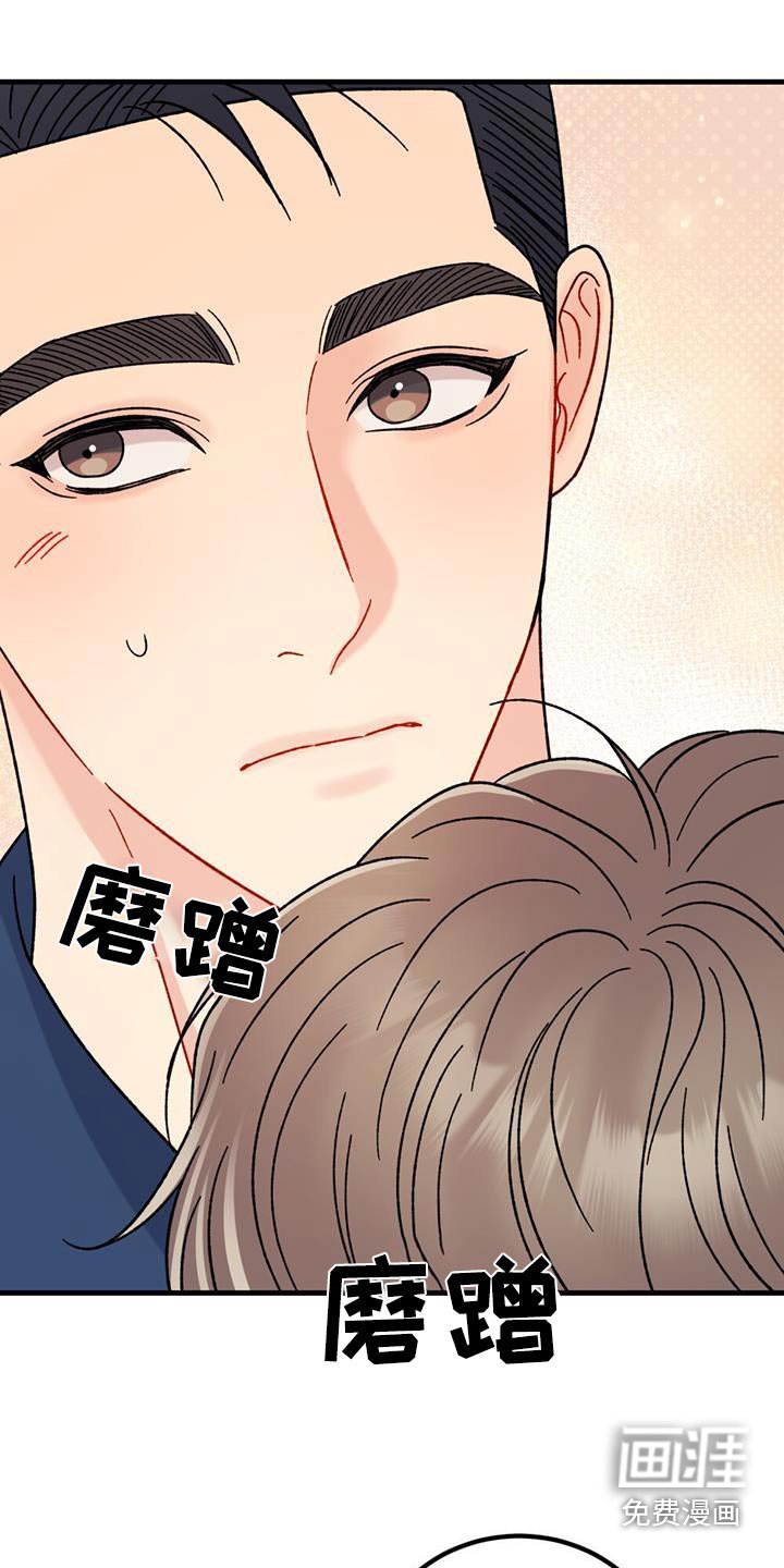 第60章：打扮