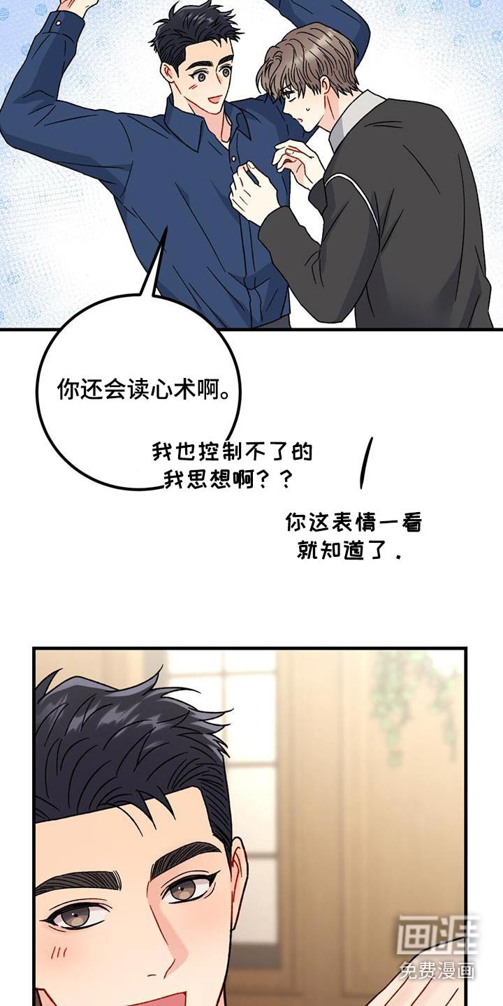 第60章：打扮