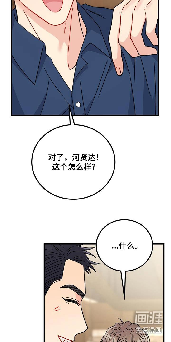 第60章：打扮