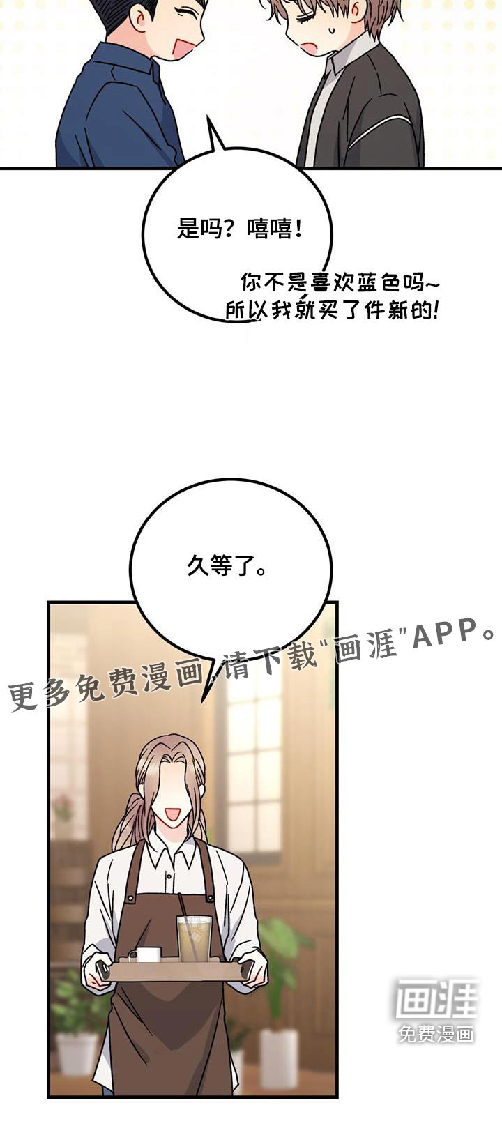第60章：打扮