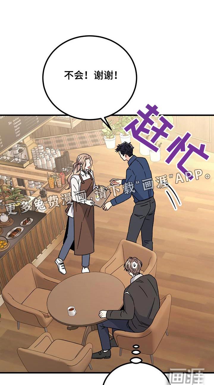 第61章：低落