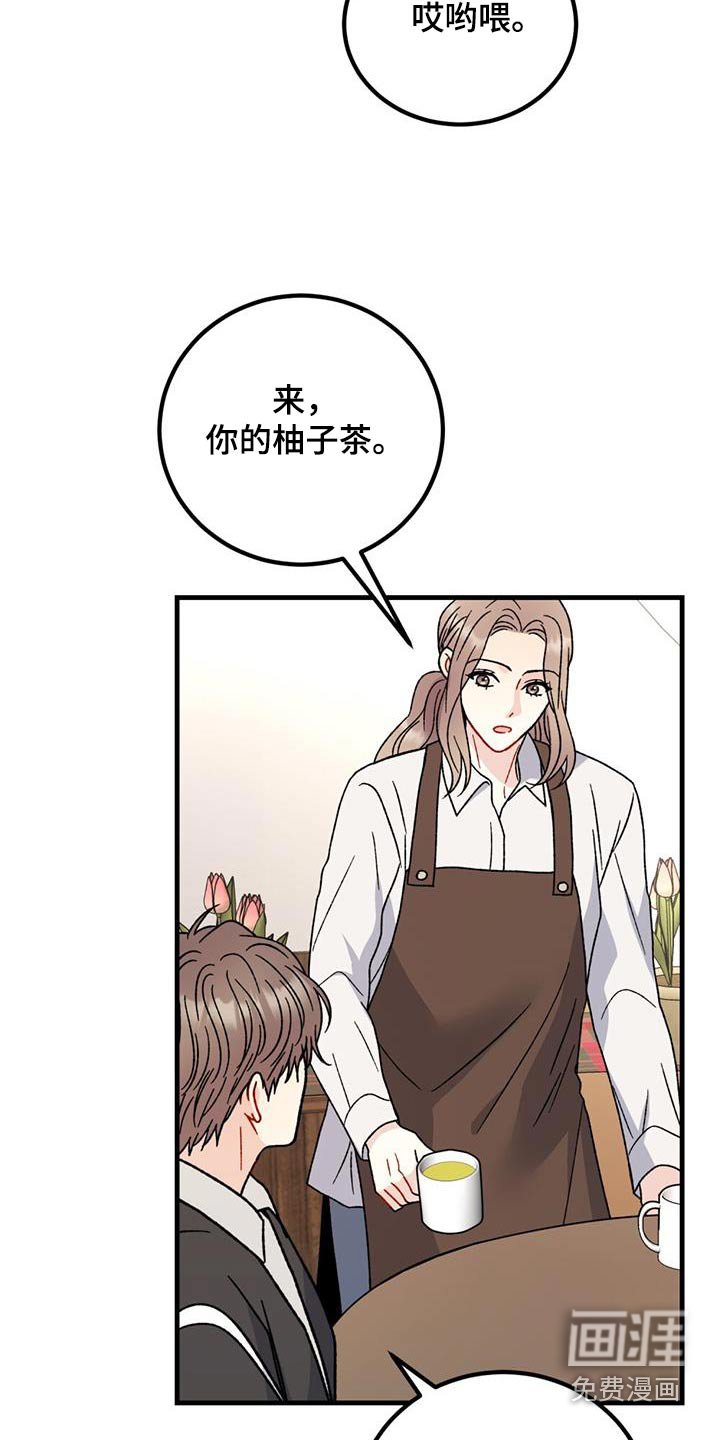 第61章：低落