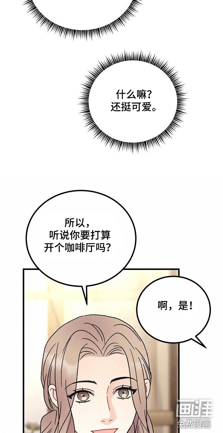 第61章：低落