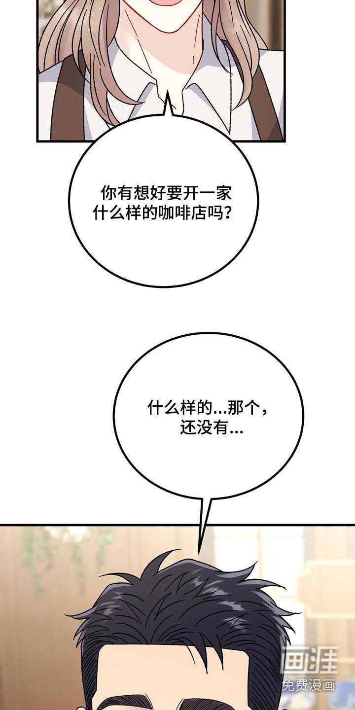 第61章：低落