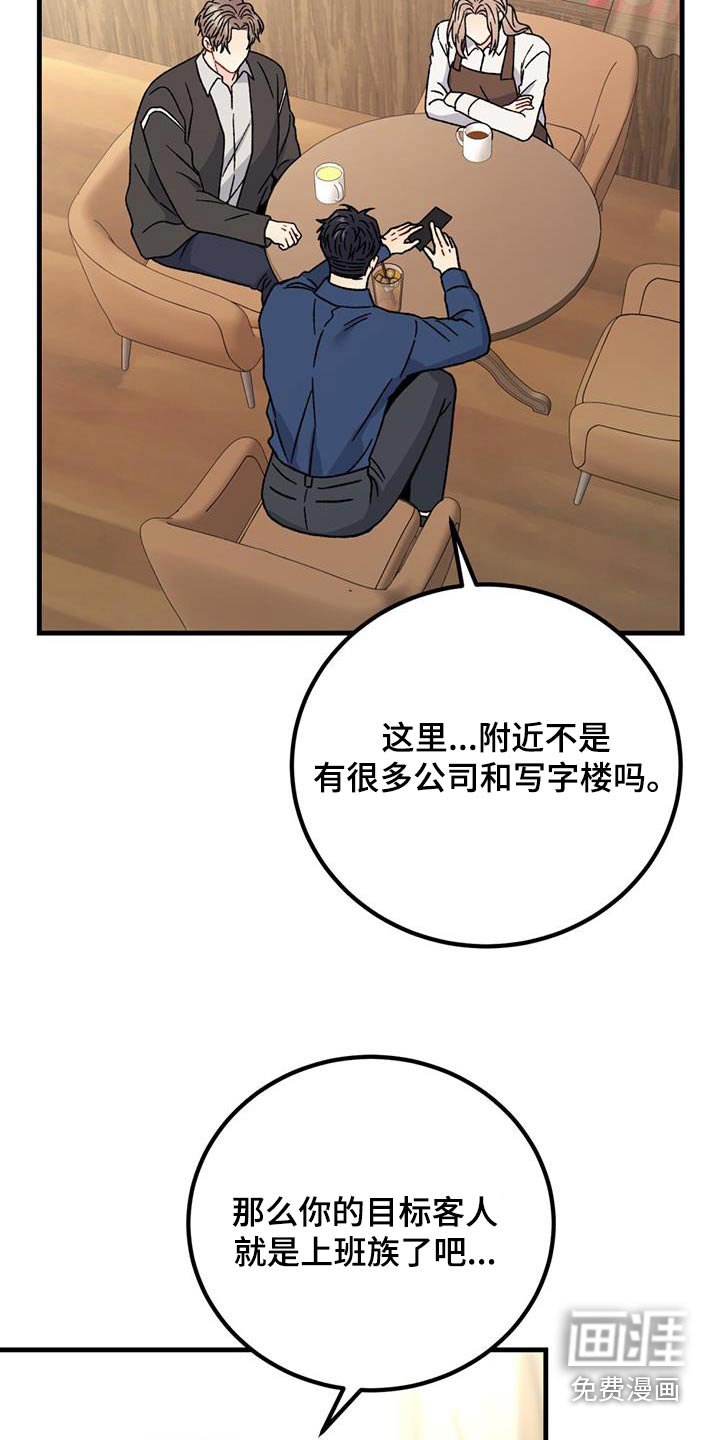 第61章：低落
