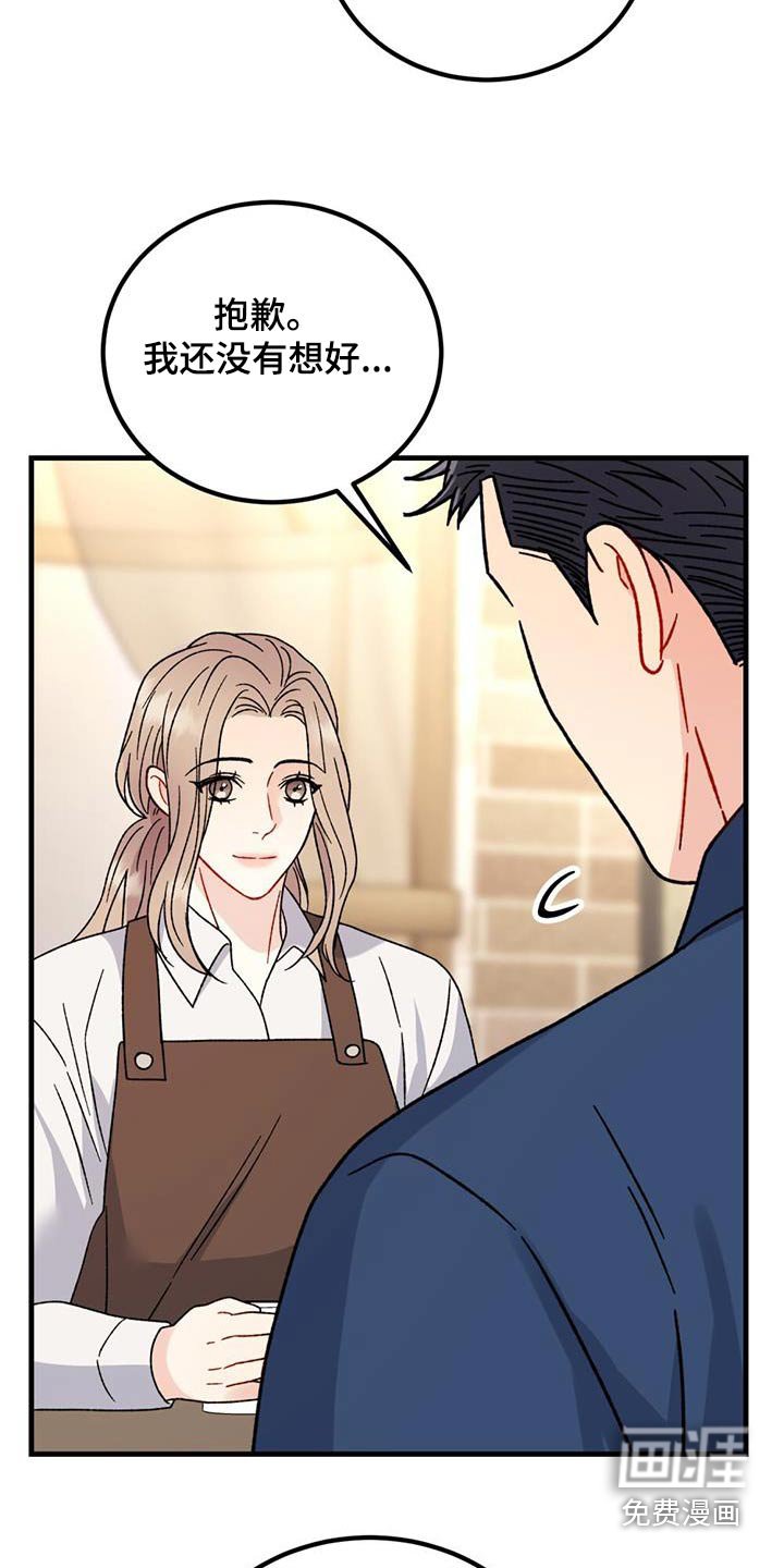 第61章：低落
