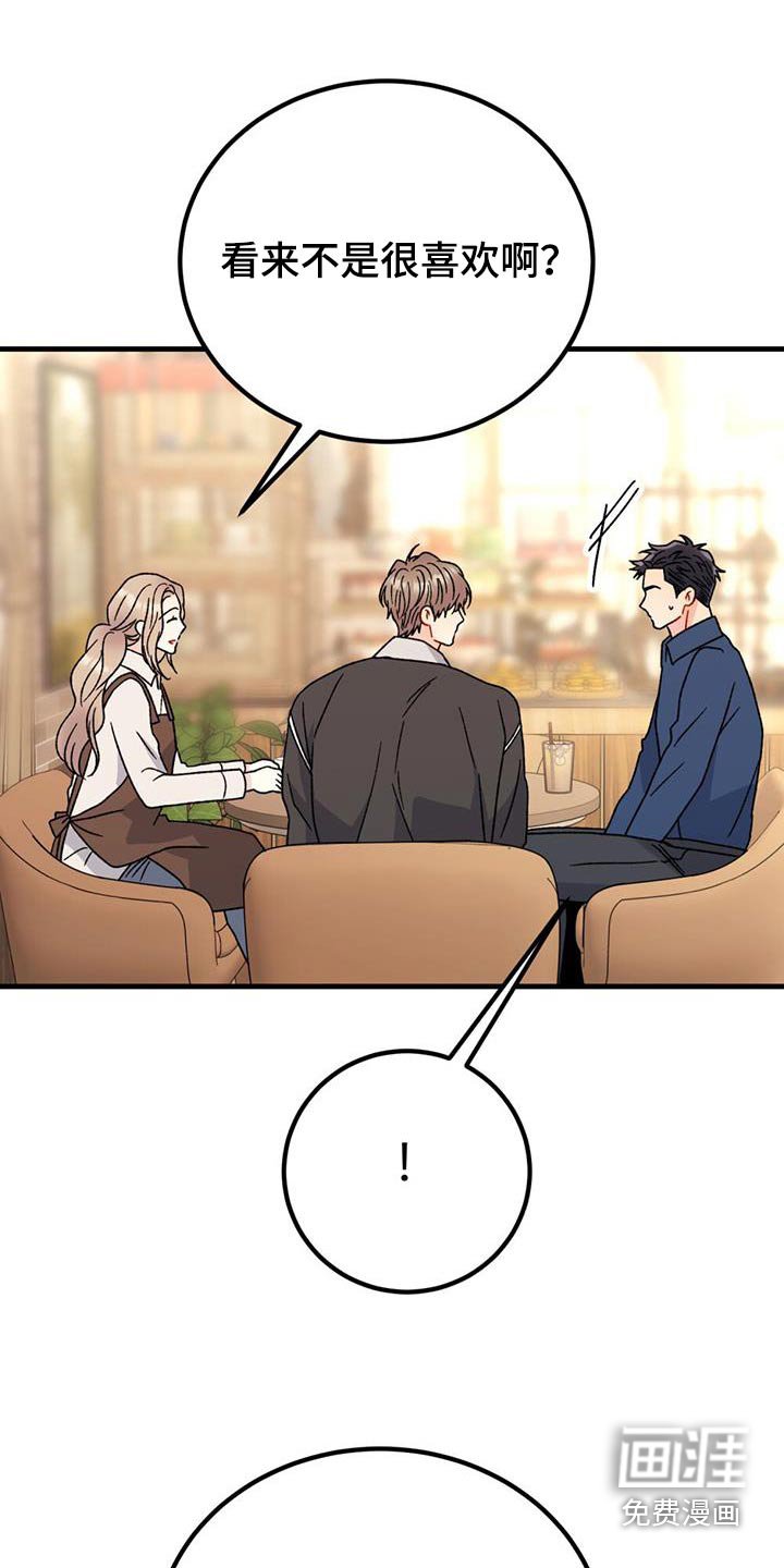 第61章：低落
