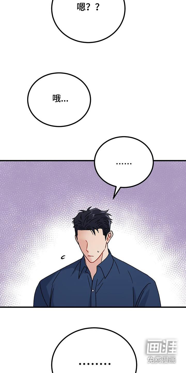 第61章：低落