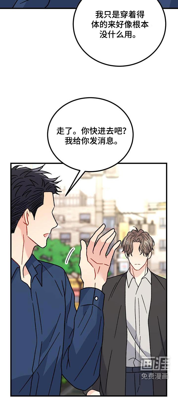 第61章：低落