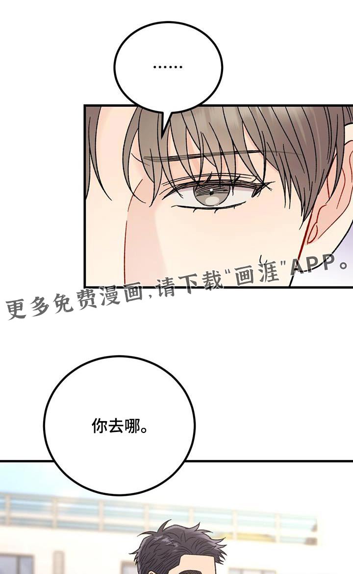 第62章：安慰