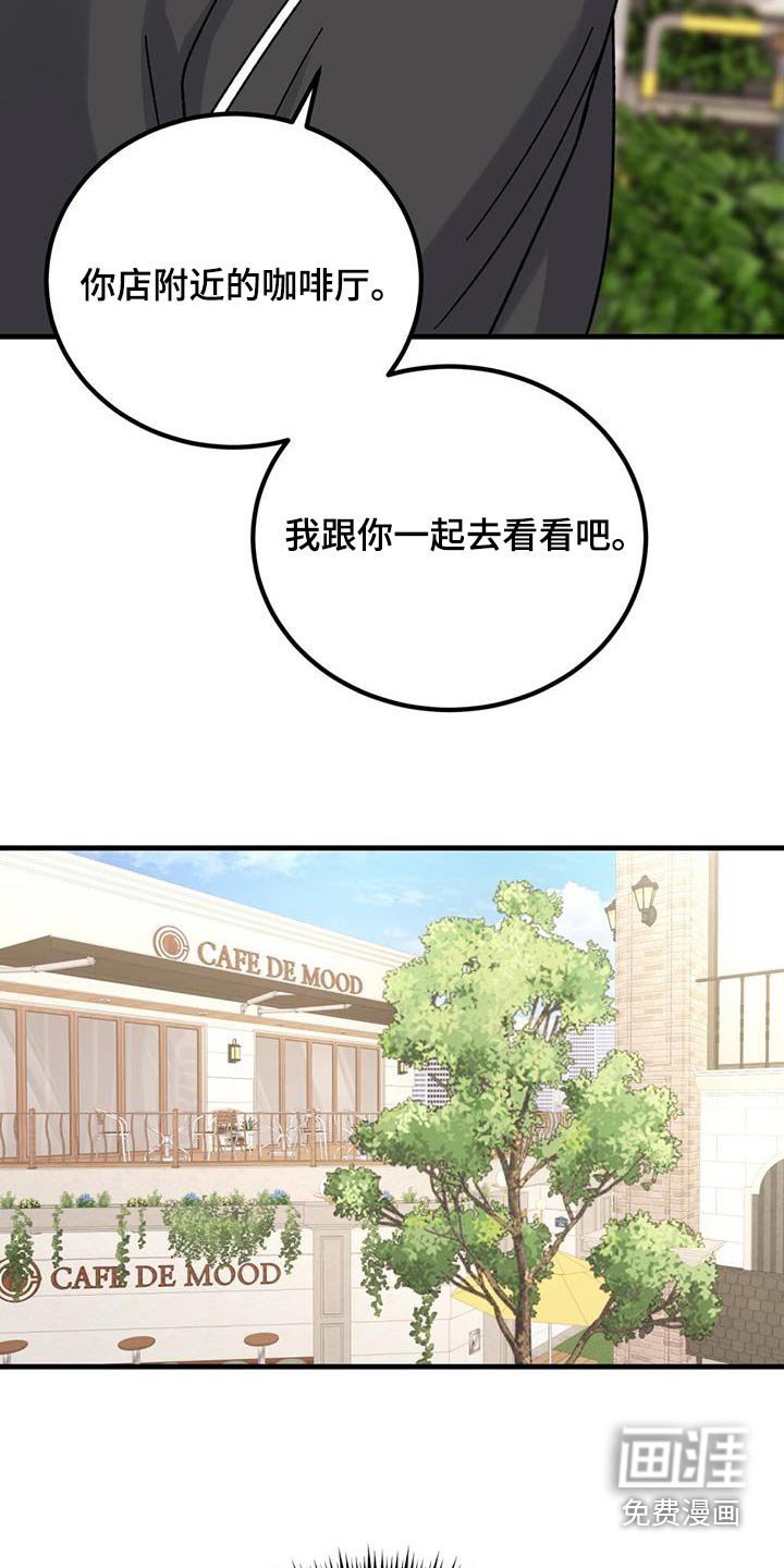 第62章：安慰