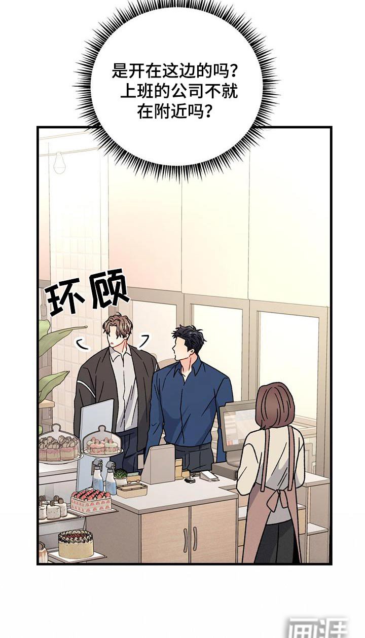 第62章：安慰