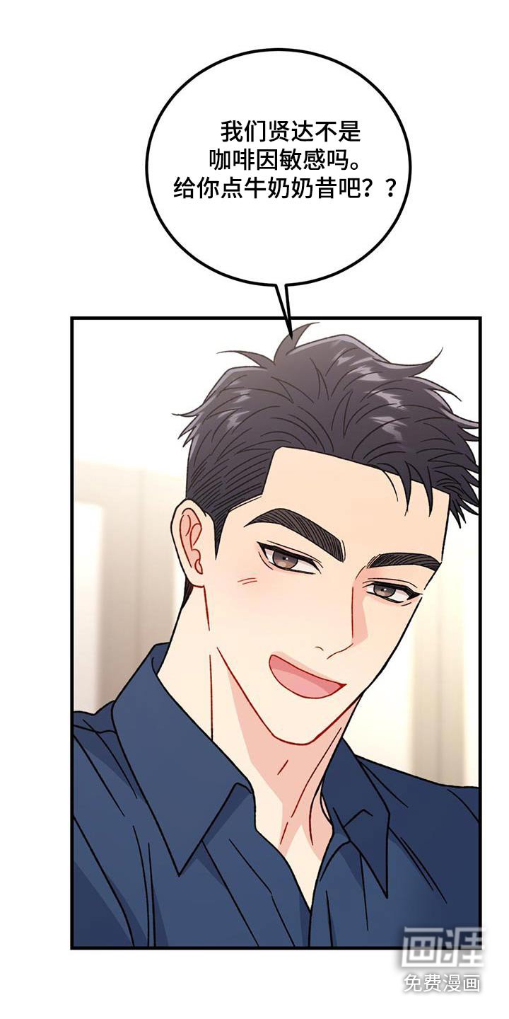 第62章：安慰