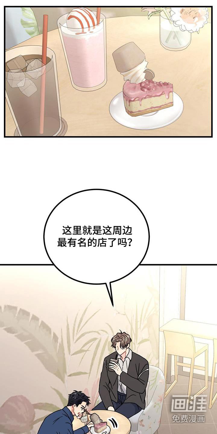 第62章：安慰