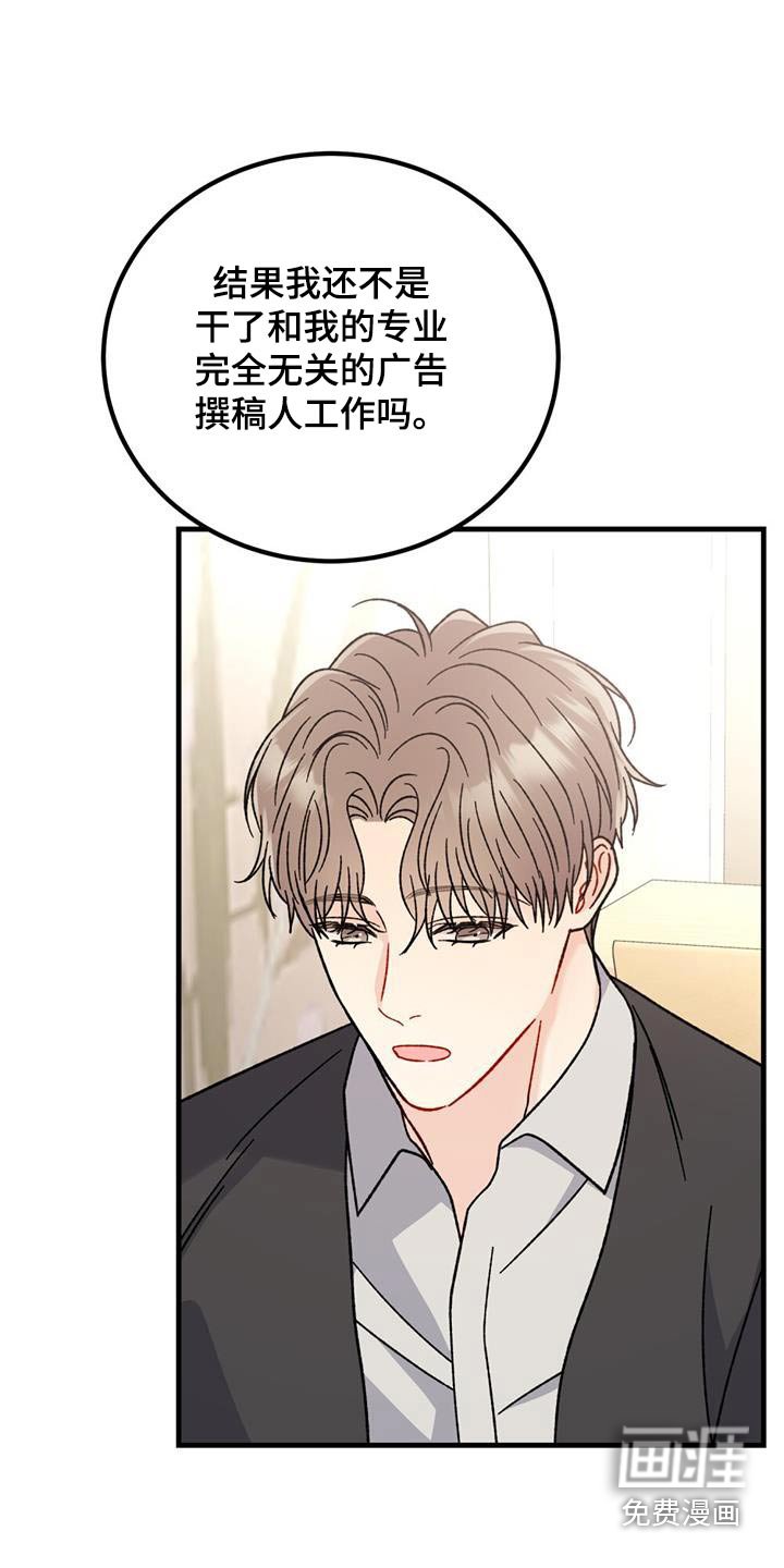 第62章：安慰
