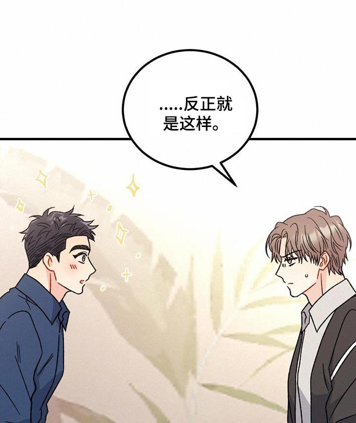 第62章：安慰