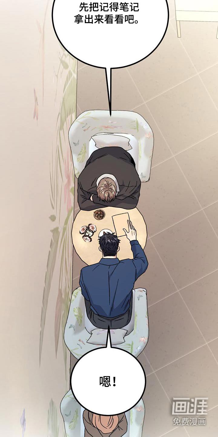 第62章：安慰