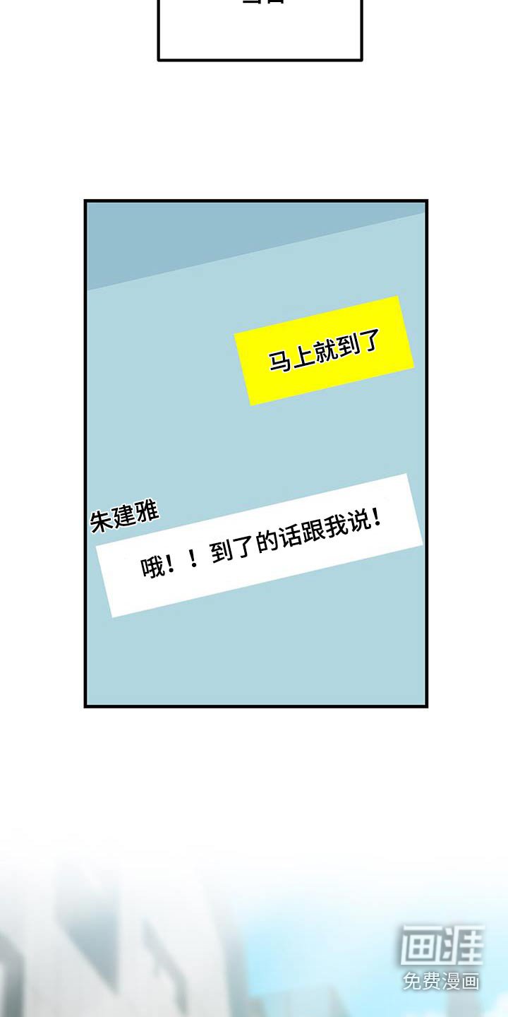 第63章：变开心了