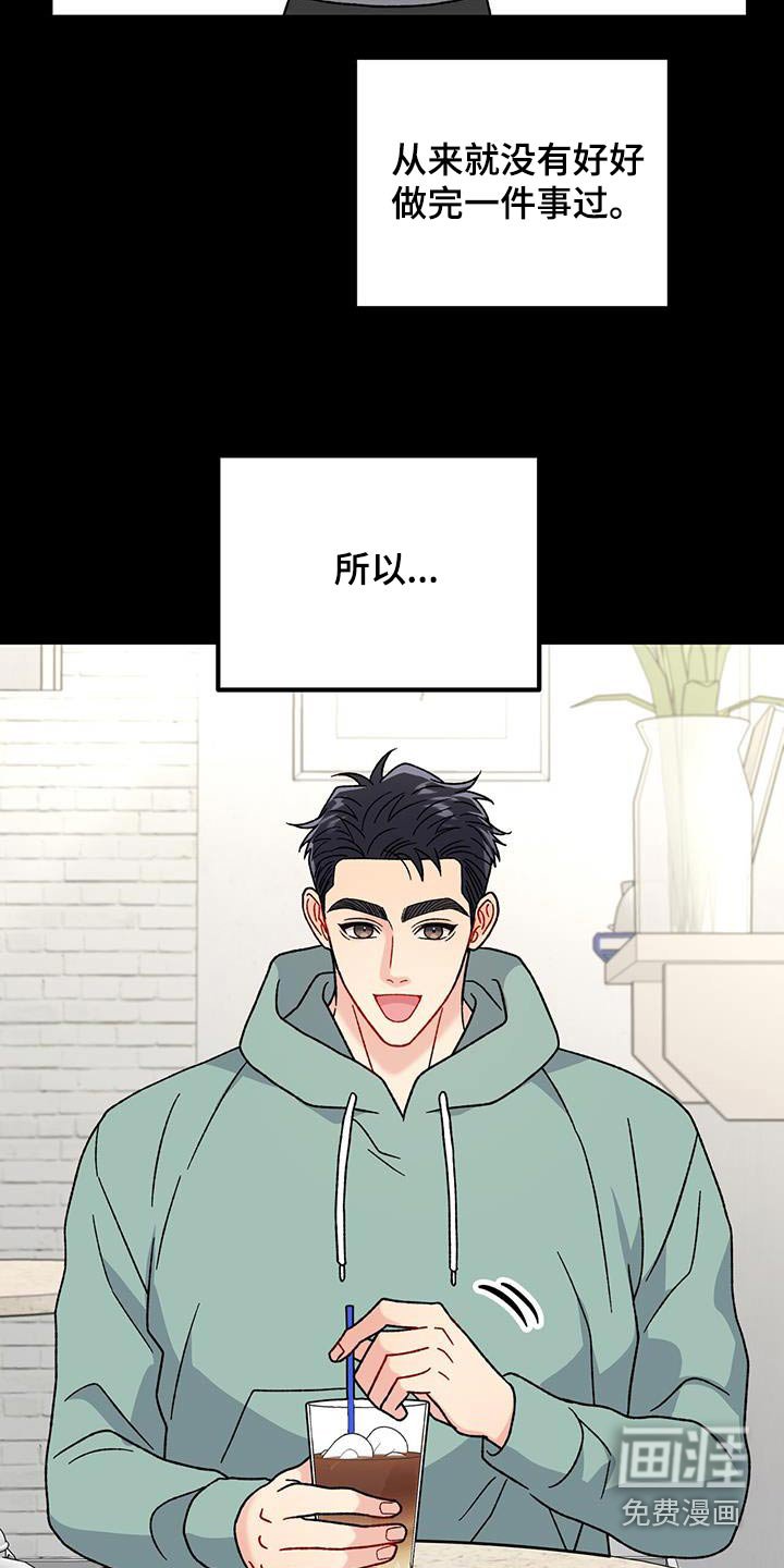 第63章：变开心了