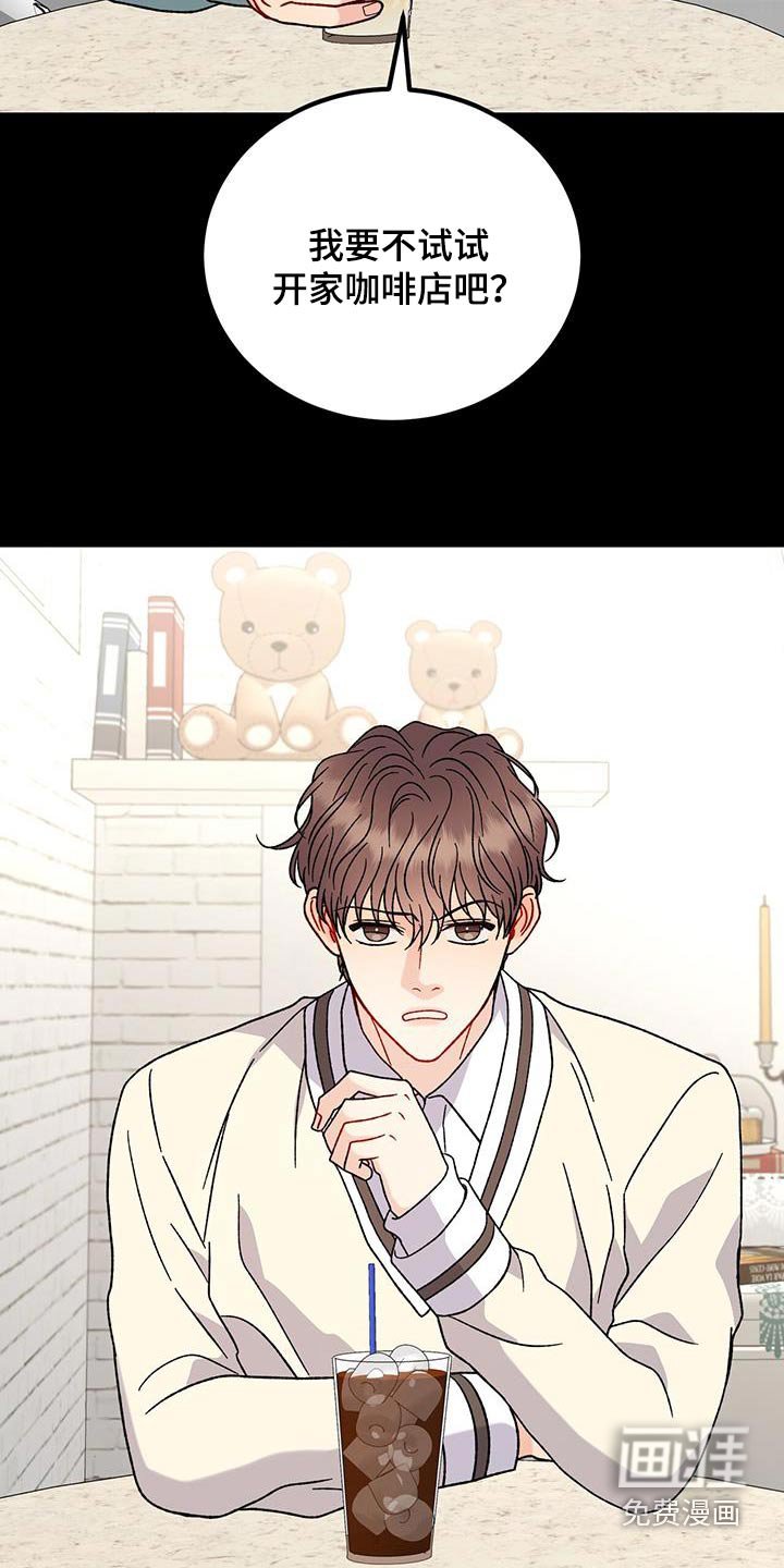 第63章：变开心了