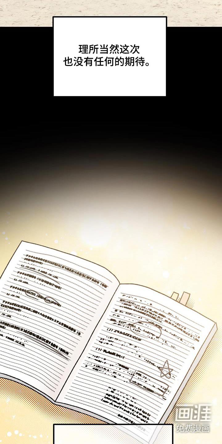 第63章：变开心了