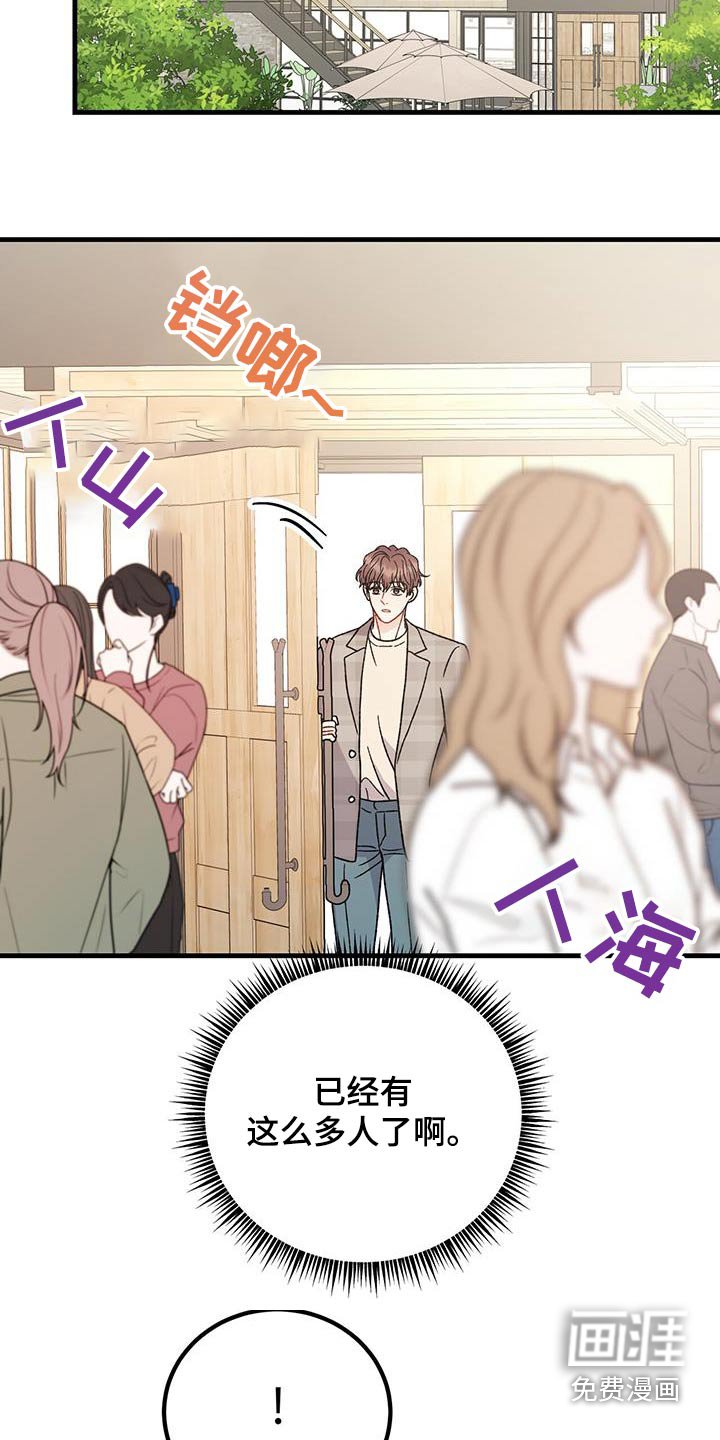 第63章：变开心了