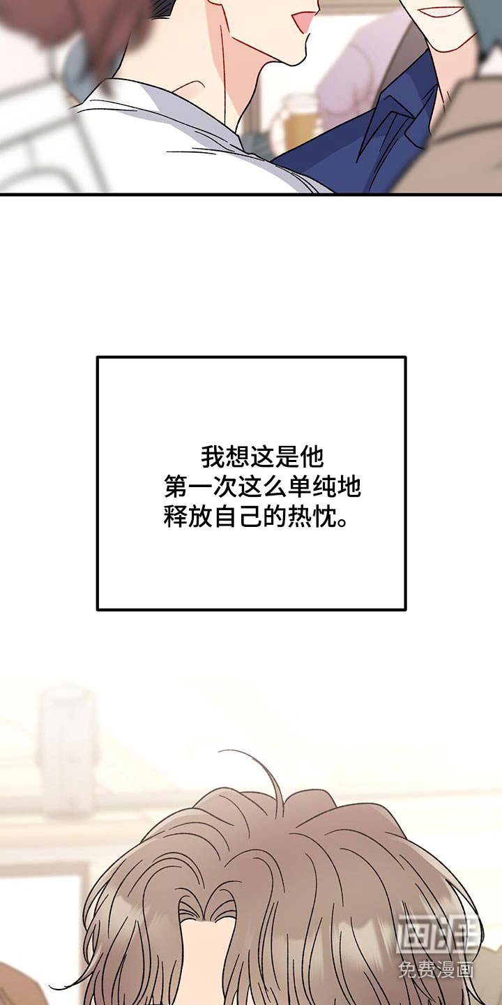 第63章：变开心了