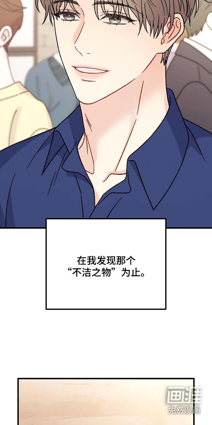 第63章：变开心了