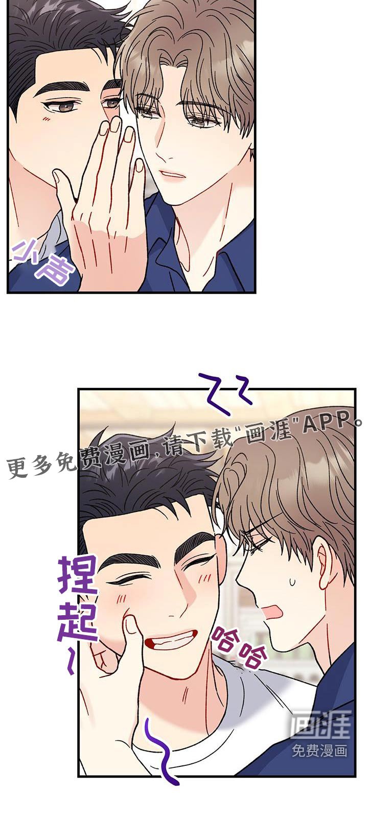 第63章：变开心了